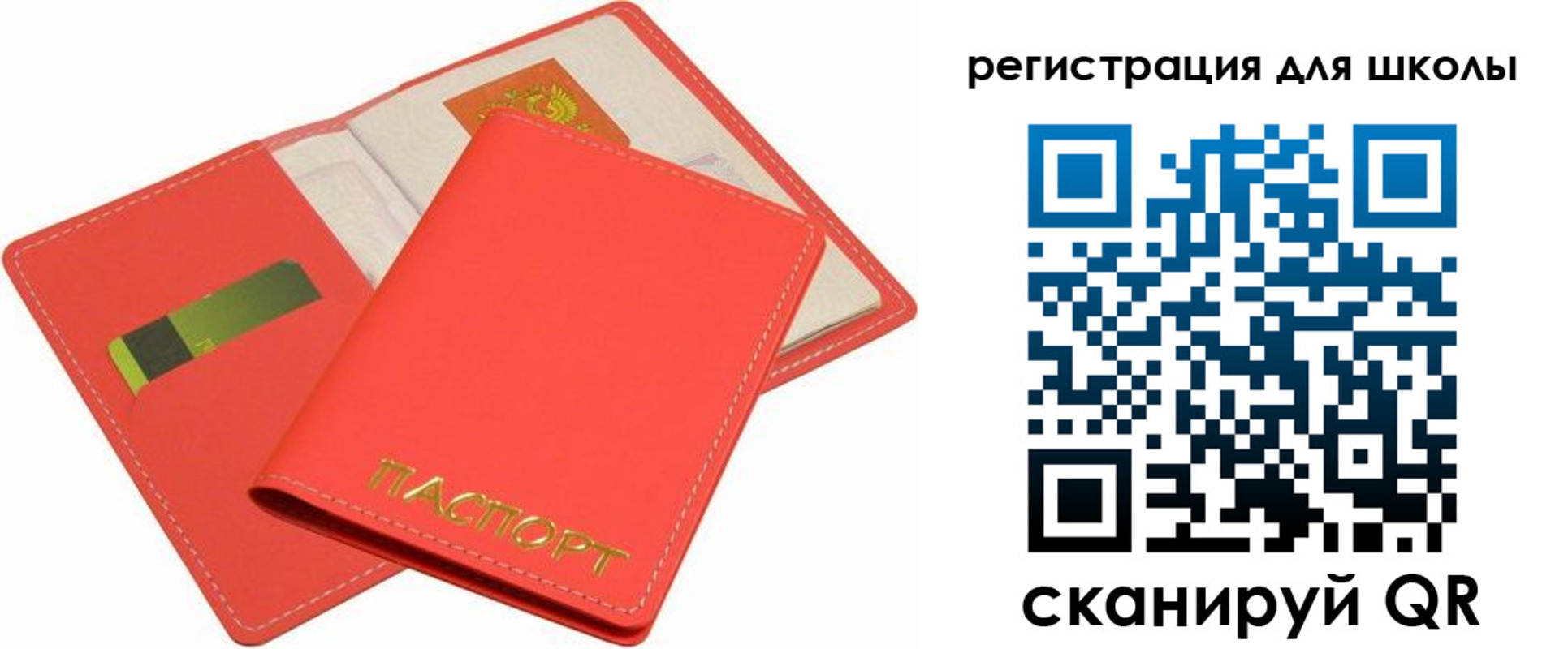 временная регистрация госуслуги в Биробиджане